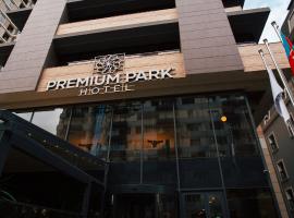 Premium Park Hotel，位于巴库的酒店