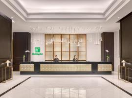 Holiday Inn Manila Galleria, an IHG Hotel，位于马尼拉奥提加斯中心的酒店