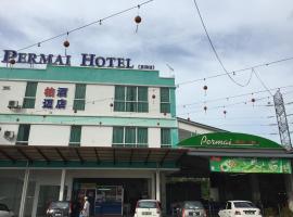 佩买酒店 