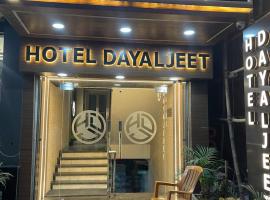 Hotel Dayaljeet，位于贾姆谢德布尔的酒店