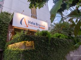 Rede Andrade Vela Branca，位于累西腓Boa Viagem的酒店