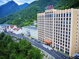 神农架神农山庄，位于神农架的酒店