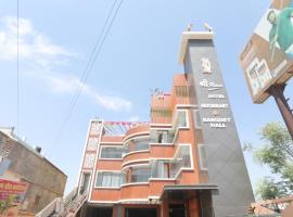 Shree Ram hotel & restaurant，位于戈勒克布尔的酒店