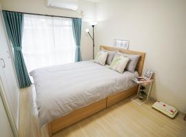 stay's サンジョイフル 303号 名古屋 民泊 駅近，位于名古屋的酒店