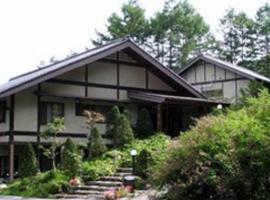 ならい荘，位于宫古市的酒店