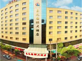 丰城昌龙国际大酒店，位于丰城的酒店