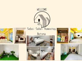 สบาย สบายโฮมสเตย์เบตง Sabai Sabai Homestay Betong，位于勿洞的酒店