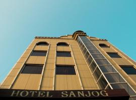 Hotel Sanjog International，位于阿姆利则拉加杉锡国际机场 - ATQ附近的酒店