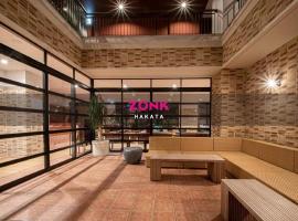 ZONK HOTEL Hakata，位于福冈博多的酒店