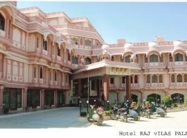 Hotel Raj Vilas Palace Rajasthan，位于比卡内尔碧卡內机场 - BKB附近的酒店