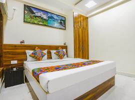 FabHotel Imperail House，位于Prayagraj的酒店