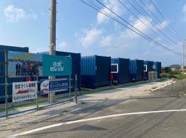 住吉ビレッジ種子島，位于Yokino的酒店