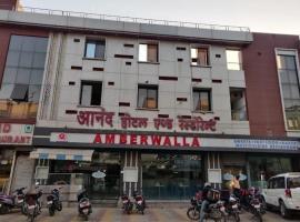 Anand Hotel & Restaurant Bikaner, Rajasthan，位于比卡内尔碧卡內机场 - BKB附近的酒店