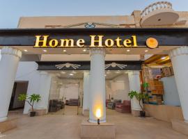 Home Hotel Dahab，位于达哈布的酒店