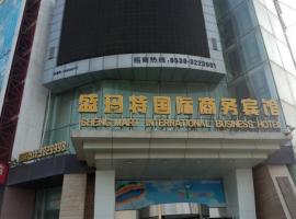 曹县盛玛特商务酒店，位于菏泽的酒店