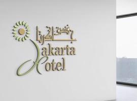 Jakarta hotel，位于的黎波里的酒店