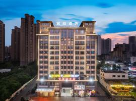 宜尚酒店(澄迈老城软件园店)，位于Bailian的酒店