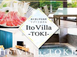 伊東山荘-Toki-，位于伊东的酒店