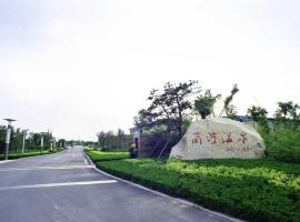 商河温泉基地，位于济南的酒店