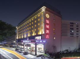 Shenzhen Jincheng Hotel，位于深圳罗湖区的酒店