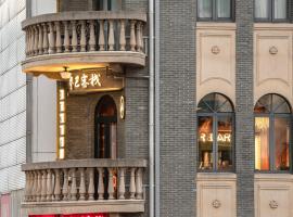 登巴客栈(南京西路地铁站店)，位于上海的酒店
