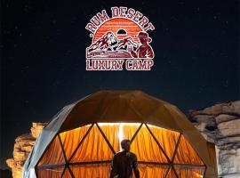 RUM DESERT LUXURY CAMP & Bubble room，位于瓦迪拉姆的住宿加早餐旅馆