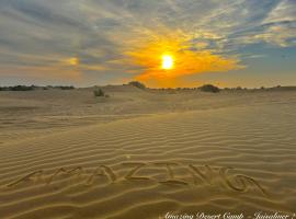 Amazing Desert Camp，位于斋沙默尔的度假村