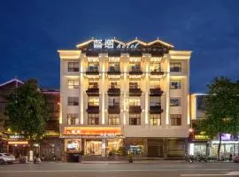 督增酒店(张家界国家森林公园景区店)