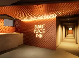 Smart Place Inn Kyoto Nijojo-mae Station，位于京都中京区的酒店