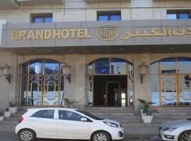 Hotel ADGHIR