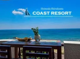 白浜コーストリゾート in 下田