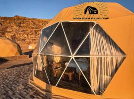 ROYAL MOON lUXURY CAMP，位于瓦迪拉姆的青旅