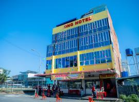 Ong Hotel，位于斗湖的酒店