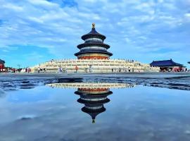 Beijing Tangfu Hotel - located in the city center adjacent to the subway station close to Nanluoguxiang Gulou Lama Temple Tiananmen Square Forbidden City Temple of Heaven providing laundry car rental and ticketing services，位于北京的酒店