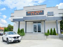 Vazdušna Banja，位于尼什的酒店