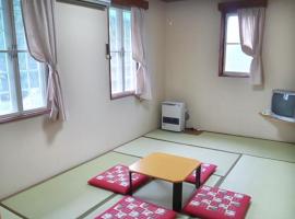 Pension Come Tatami-room with a calm atmosphere - Vacation STAY 14983，位于南鱼沼市的酒店