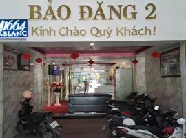 Bảo Đăng Hotel，位于胡志明市新富郡的酒店