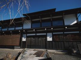 Onsen and Garden Nana，位于金泽的酒店