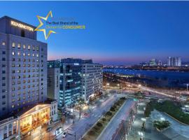 Kensington Hotel Yeouido，位于首尔的酒店