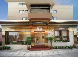贵客心宿 Xiamen Guike Xinsu，位于厦门的公寓
