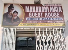 Maharani Maya Guest House Bodhgaya，位于菩提伽耶的酒店