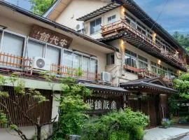 安代馆酒店