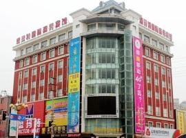 曹县盛玛特商务酒店，位于菏泽的酒店