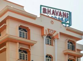 Hotel Bhavani Lodge，位于海得拉巴的酒店