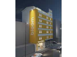 Bloom Hotel - Jayanagar，位于班加罗尔JP Nagar的酒店