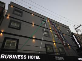 BSB汽车旅馆，位于釜山的酒店