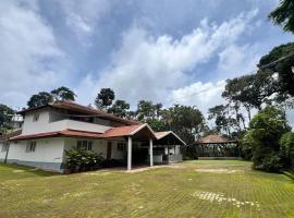 Misty Woods Homestay - Best homestay in Chikmagalur，位于Aldūr的酒店