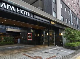 APA Hotel Toyama Ekimae Minami，位于富山的酒店