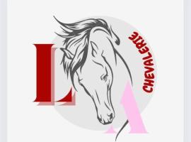 domainelachevalerie，位于Chapdeuil的酒店