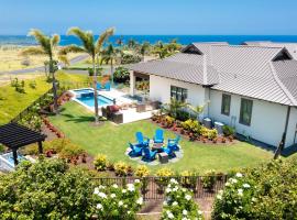 BLUE SERENITY Luxurious home in private community with Heated Private Pool Spa Detached Ohana Suite，位于怀梅阿的酒店